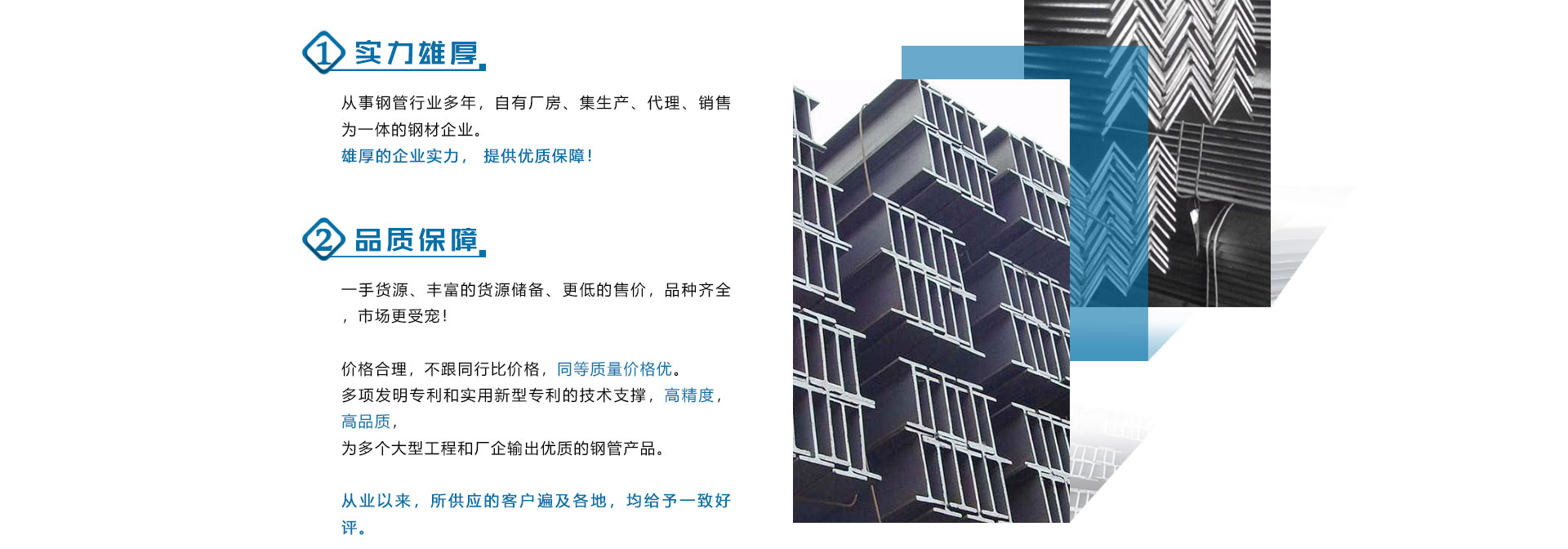 鋼材生產(chǎn)銷售 鋼材生產(chǎn)銷售